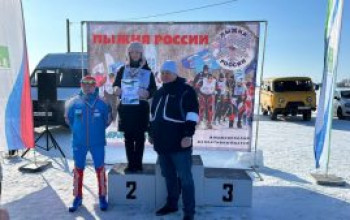 Открытие массовой лыжной гонки “ЛЫЖНЯ РОССИИ- 2024”