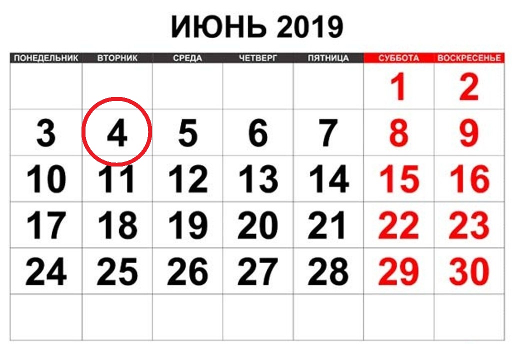 Праздники в июне 2024 в башкирии